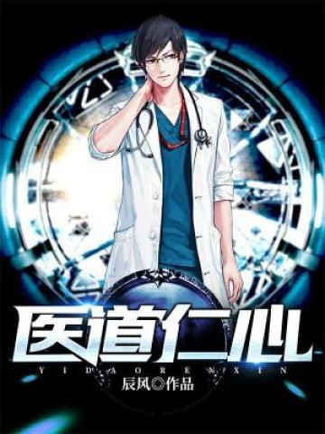 主人公叫刘枫梁文彤的小说哪里免费看-优文网