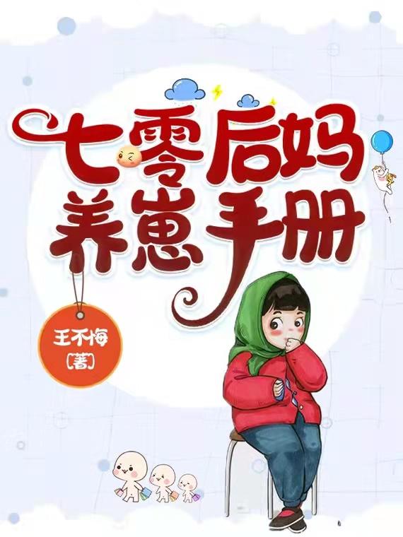 唐晚吟孟宇祁小说在哪里可以看
