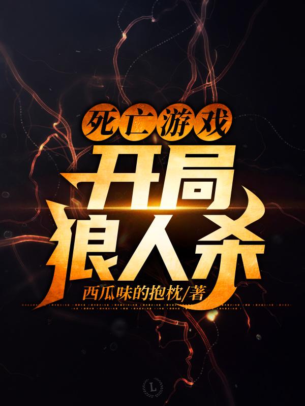 求李太一小说免费资源