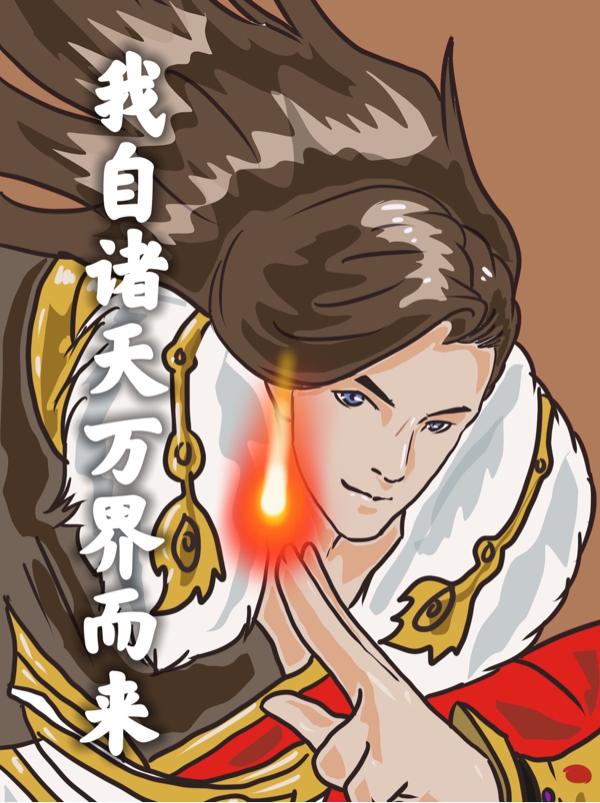 求尹浩天小说免费资源