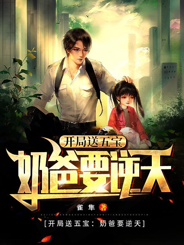 叶天苏倾城小说在哪里可以看-优文网