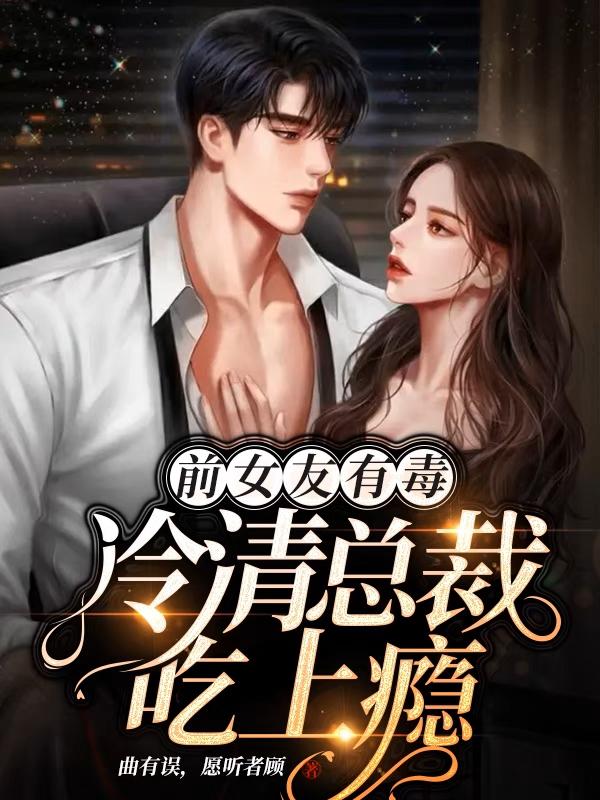 求秦依钟兼小说免费资源