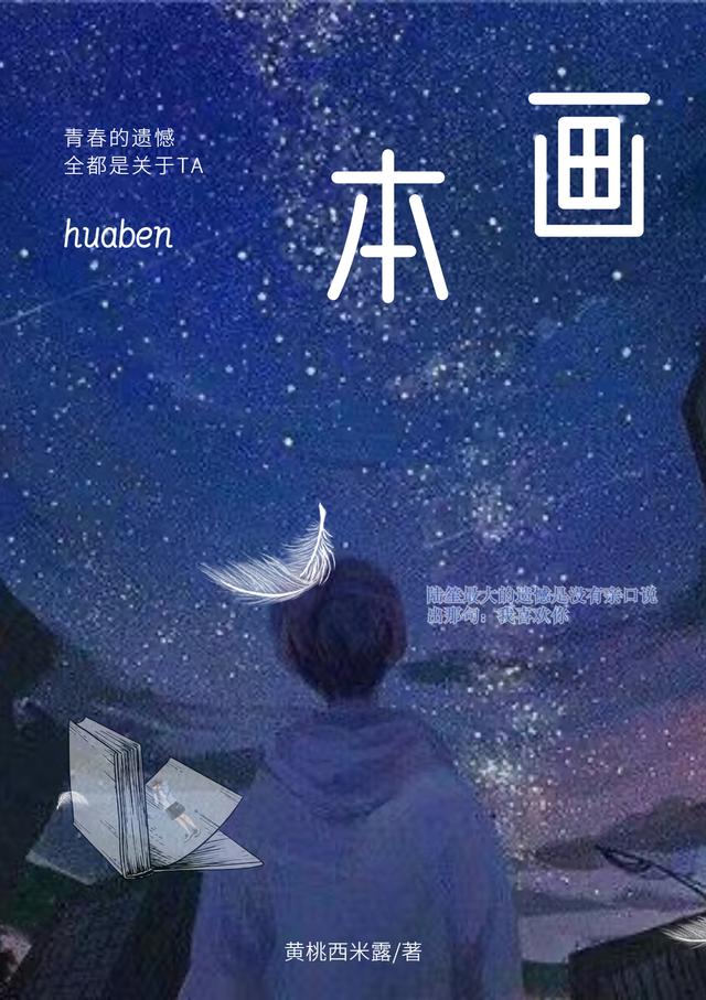 沈罪陆笙小说《画本》在线阅读