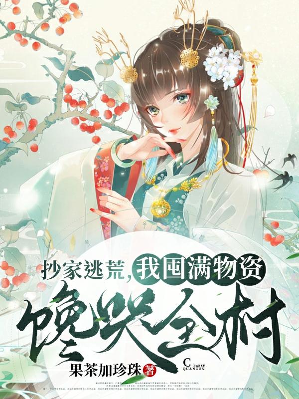 张大美张国富小说在哪里可以看