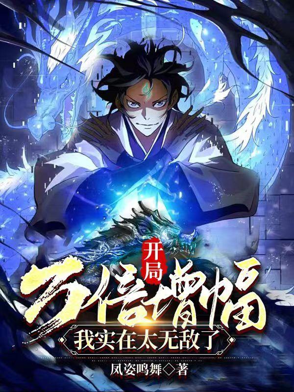 求唐玄陈黄家主小说免费资源-优文网