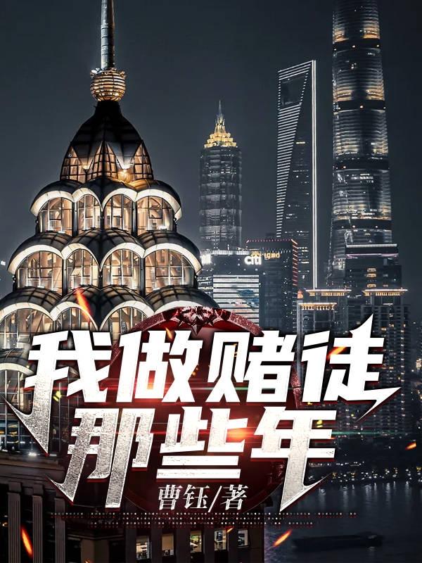 求吴成小说免费资源