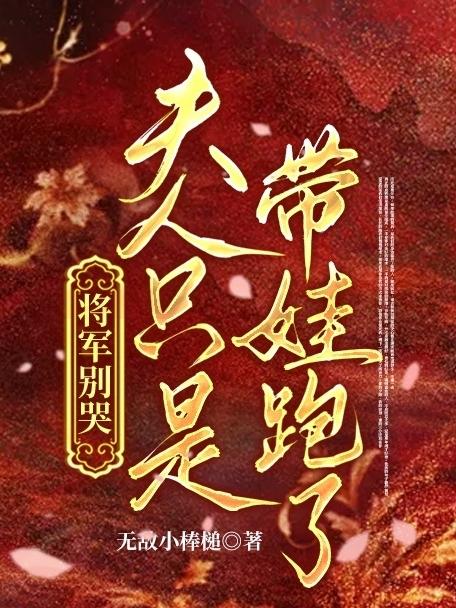 求月凉凉小说免费资源