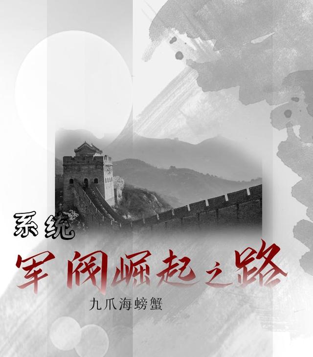 主人公叫老罗连长刘汉的小说哪里免费看