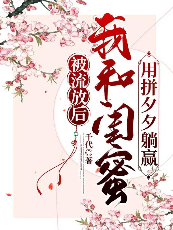 高容玥赵乾钰小说在哪里可以看-瑞奇文学