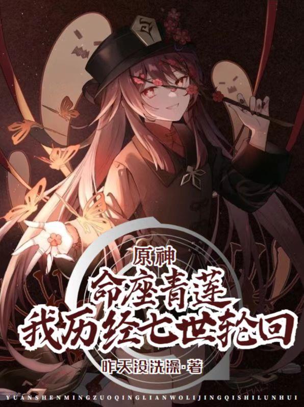 王戬凝光小说在哪里可以看