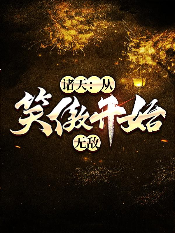 主人公叫岳阳的小说重生之华山派少掌门在线阅读全文-优文网