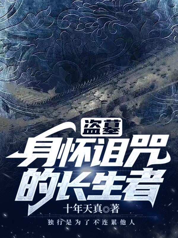 求清源小说免费资源