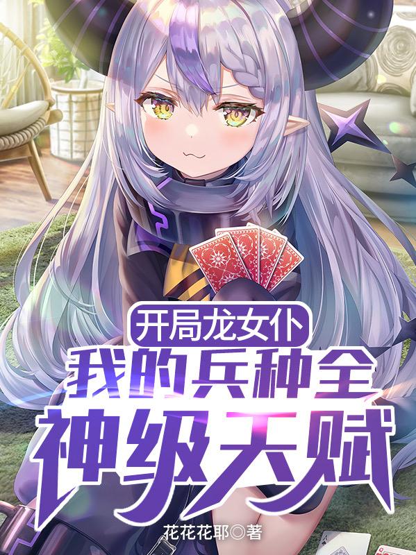 求尘风小说免费资源