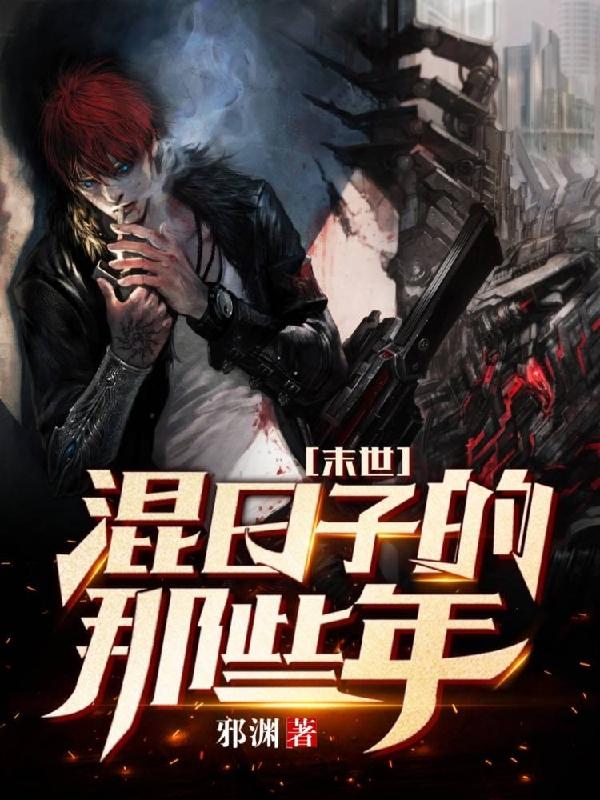 陆宁王烨小说在哪里可以看-优文网