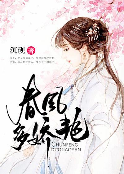 春风多娇艳阿秀赵询姜嬷嬷小说大结局免费试读-优文网