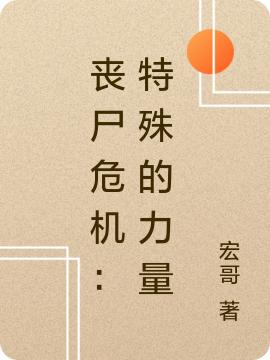 野狼小说在哪里可以看