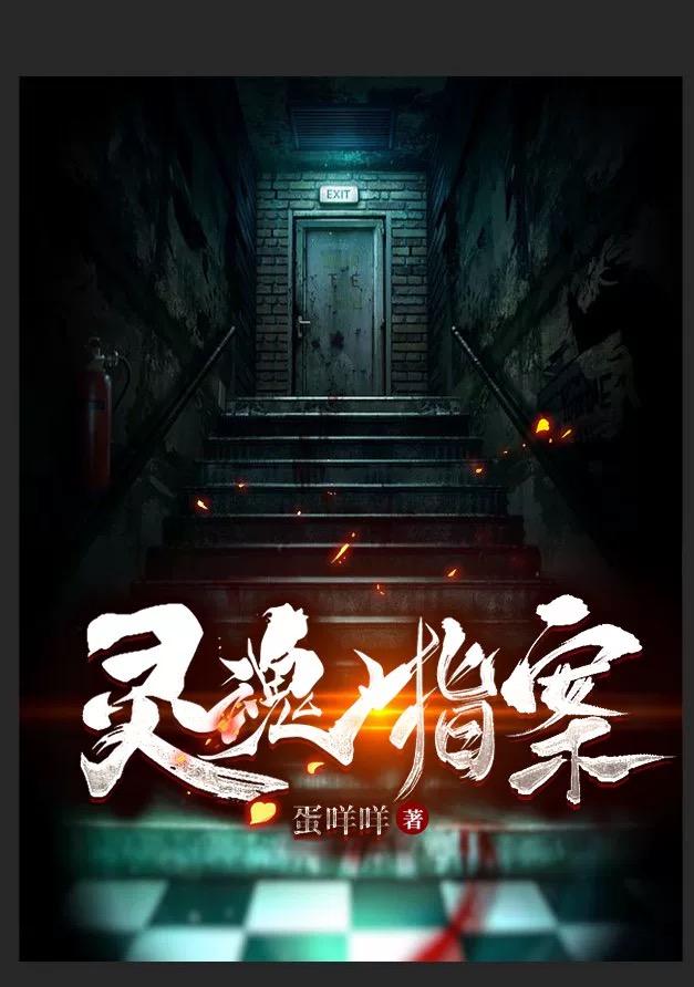 求裴姲白开小说免费资源