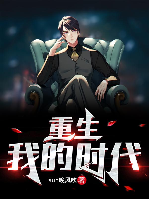 求林栋小说免费资源