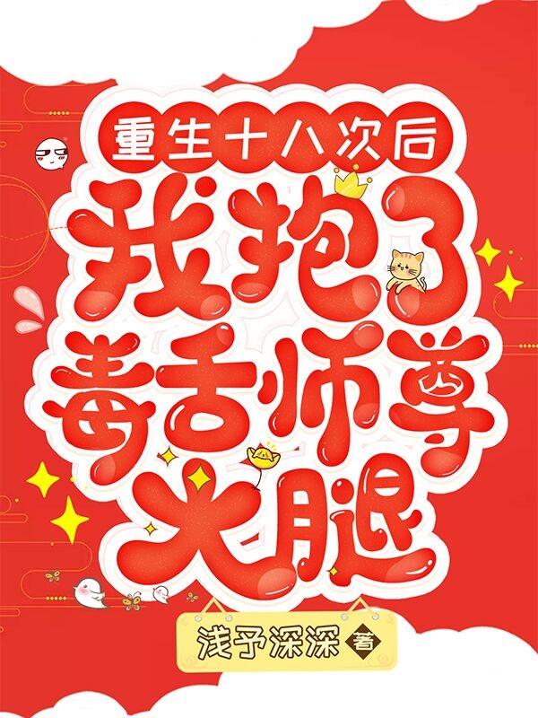 求颜兮溯月小说免费资源