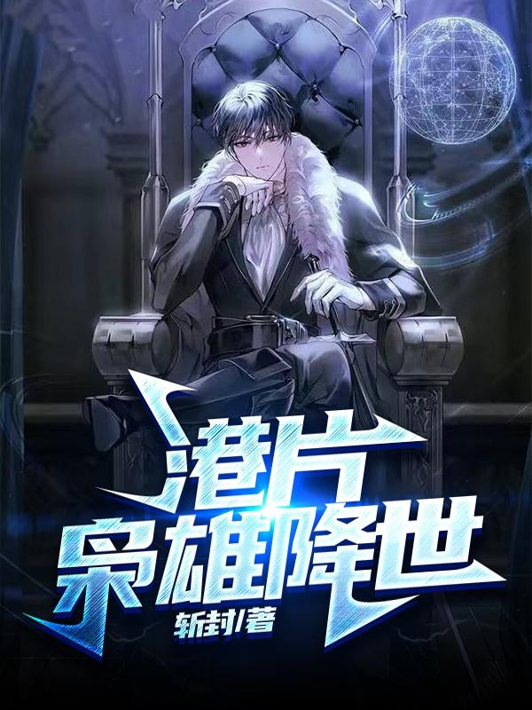 赵峰小说在哪里可以看