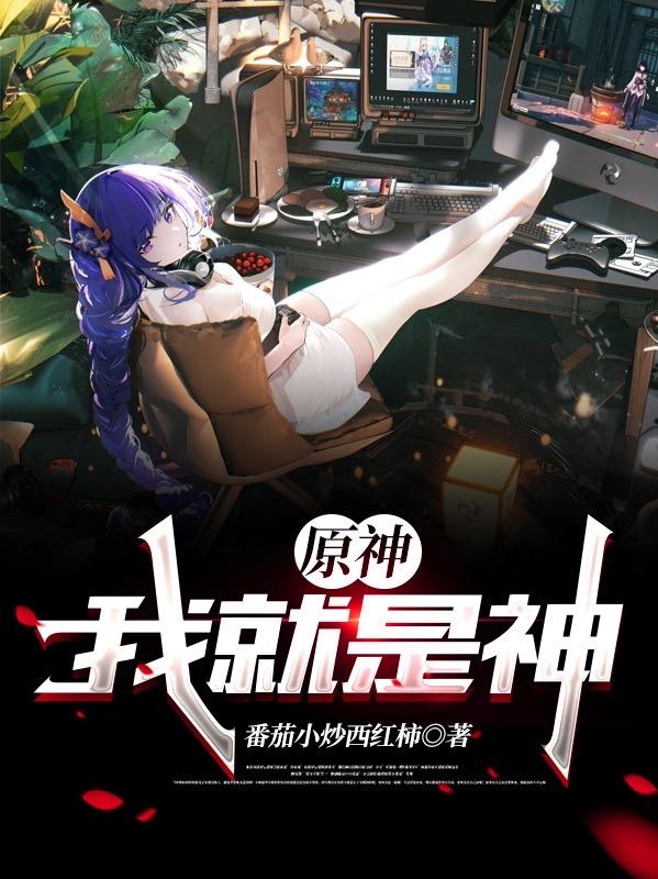 求叶凡小说免费资源-读书翁