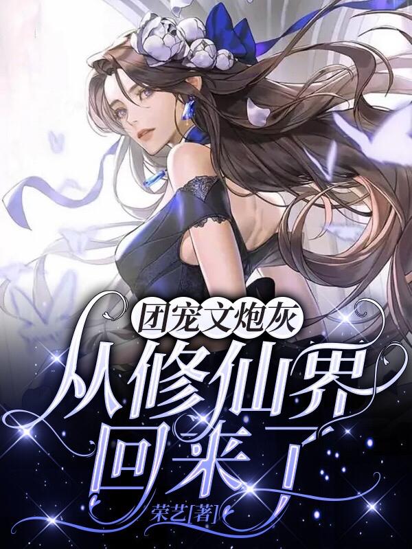 席轻然小说在哪里可以看