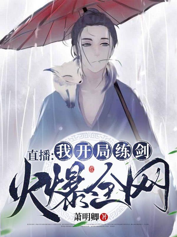 求明卿小说免费资源-瑞奇文学