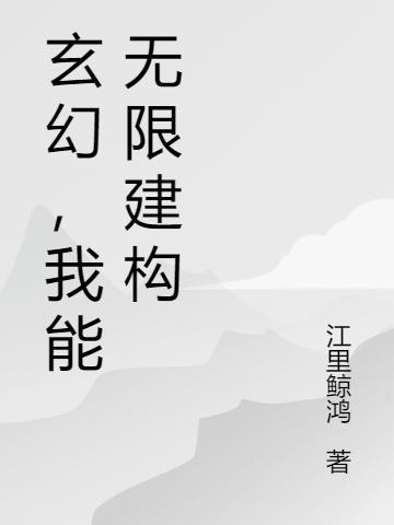 求风晓八月小说免费资源