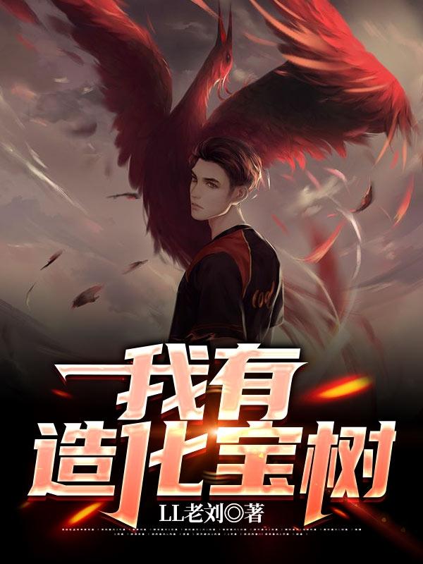 求李叶李萌萌小说免费资源