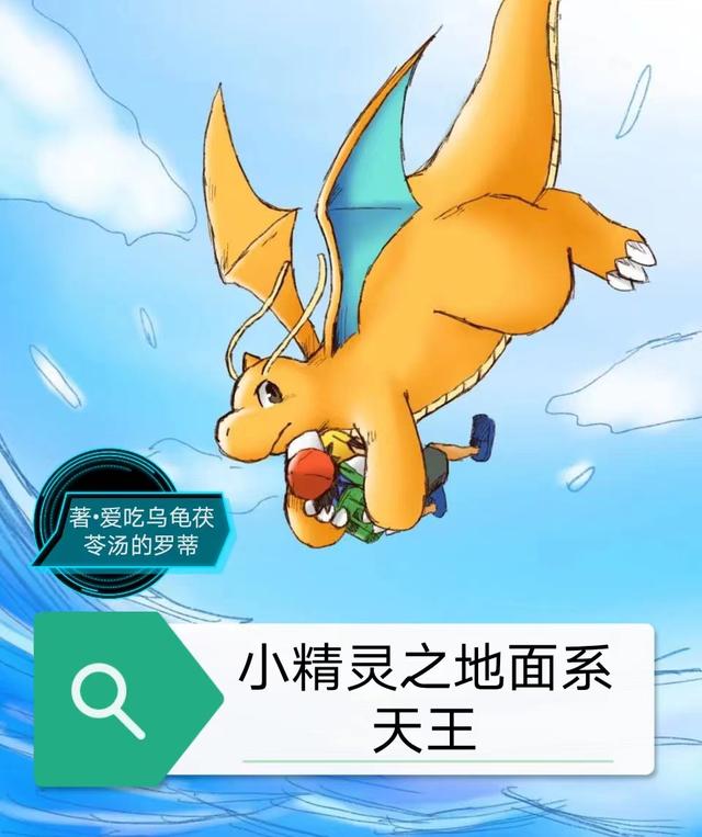 求小辰大吾小说免费资源