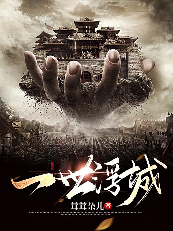 求武乐书小说免费资源