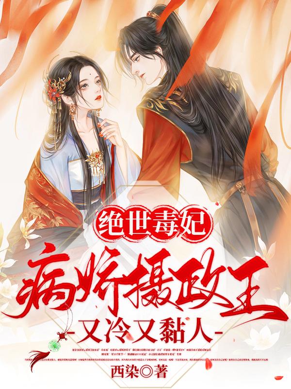 蓝月汐玉兮冥小说在哪里可以看