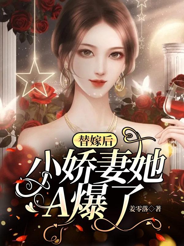 季宸知苏柠以小说在哪里可以看
