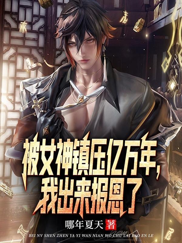 求叶凡尘玉玲珑小说免费资源-优文网