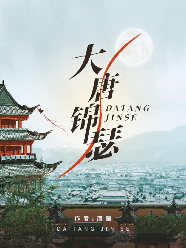 徐禹廷王兆雪小说在哪里可以看