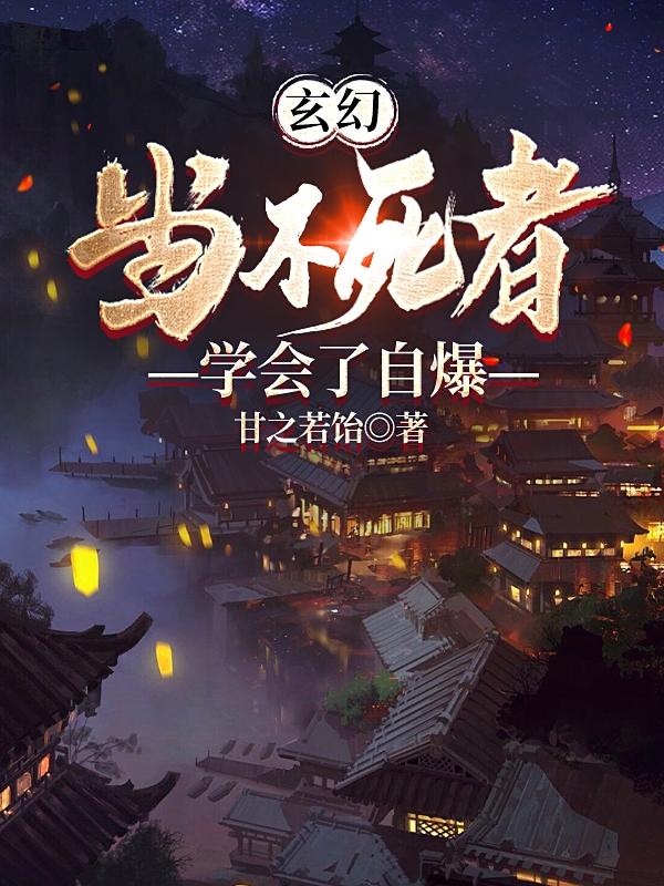 求白夜小说免费资源