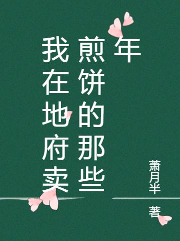 求唐风小说免费资源