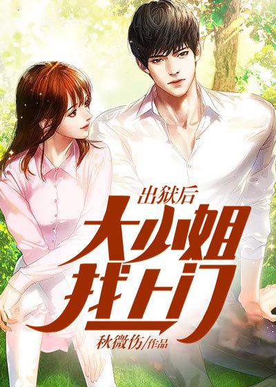 男女主人公叫林小姐苏锋博士的小说免费资源-优文网