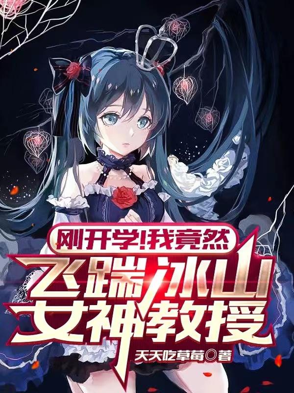 江晨秋婉清小说在哪里可以看