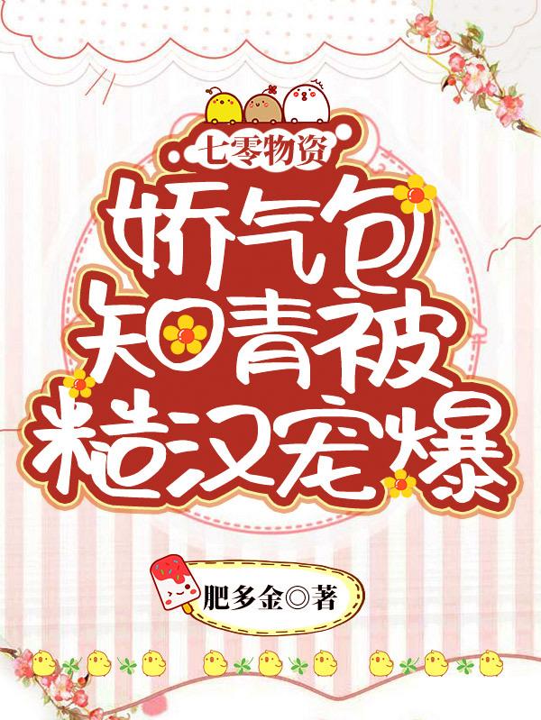 叶溪陆矜小说在哪里可以看