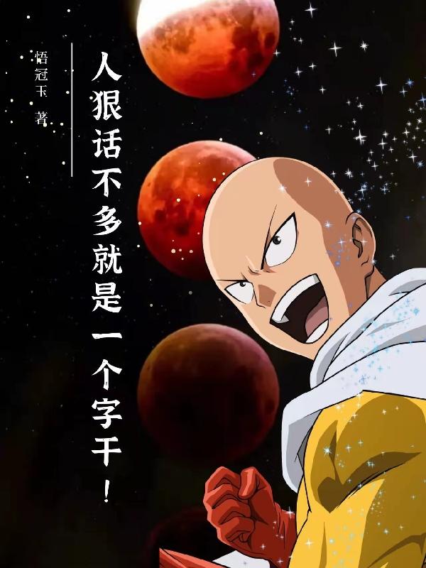 吴莽小说在哪里可以看