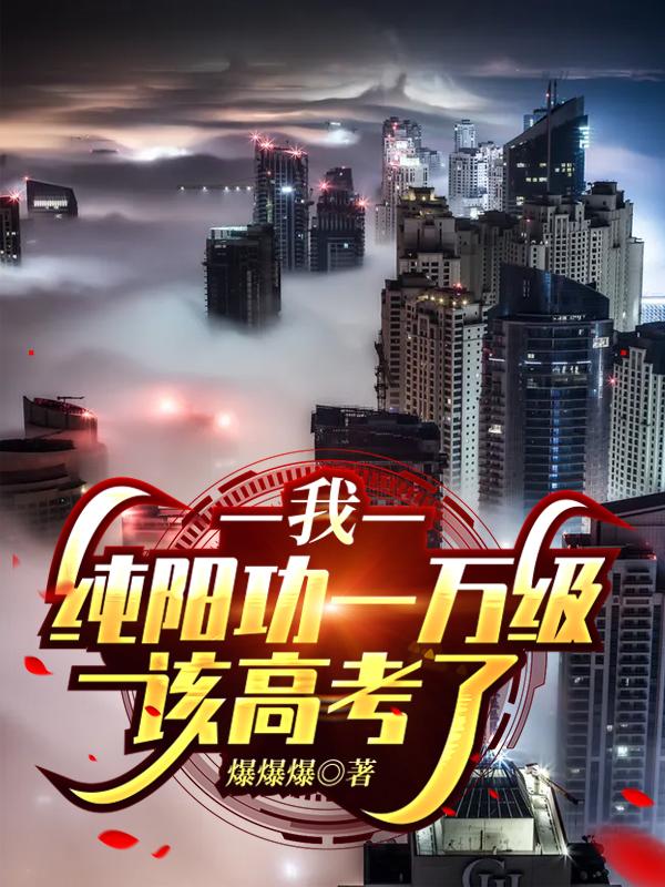 李东小说在哪里可以看