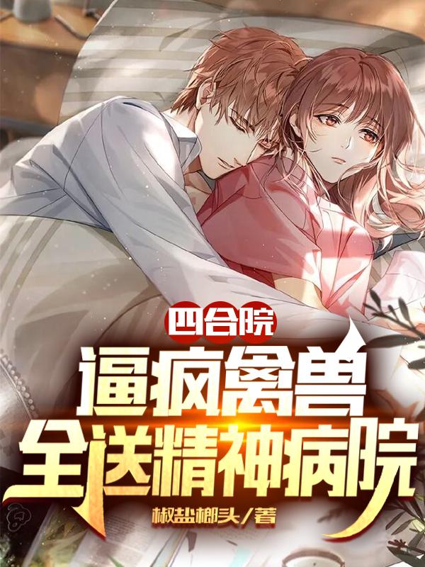 求杨浩小说免费资源-瑞奇文学