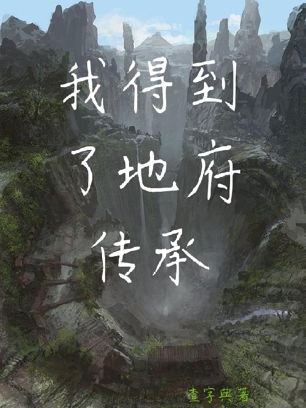 求楚辰小说免费资源