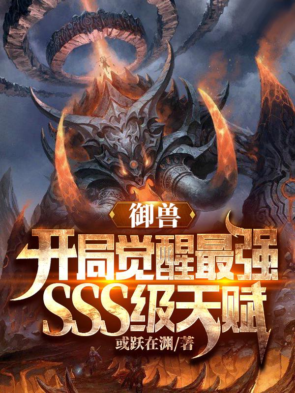 求林云小说免费资源