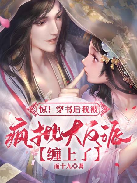 云眠之容泫小说在哪里可以看