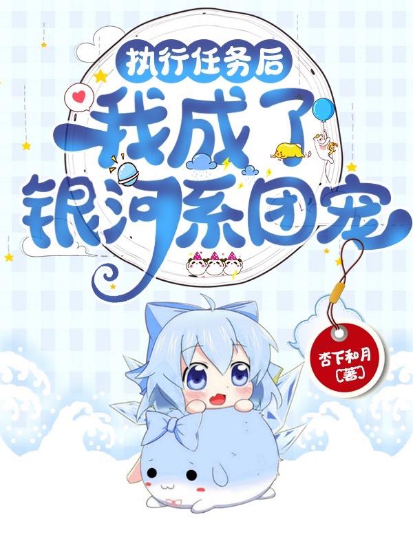 师清宛叶嫣嫣小说在哪里可以看