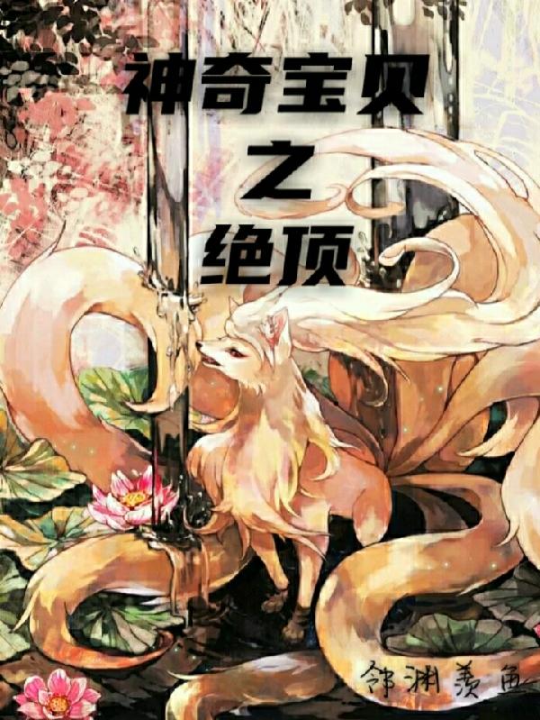 刘离莫紫小说《神奇宝贝之绝顶》在线阅读-优文网