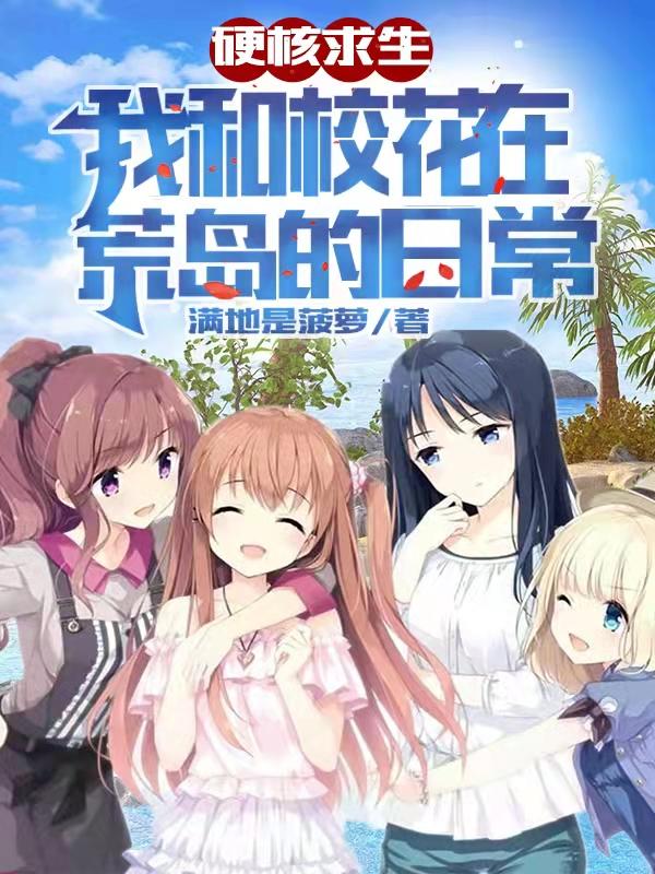 求陆哲宁舒小说免费资源