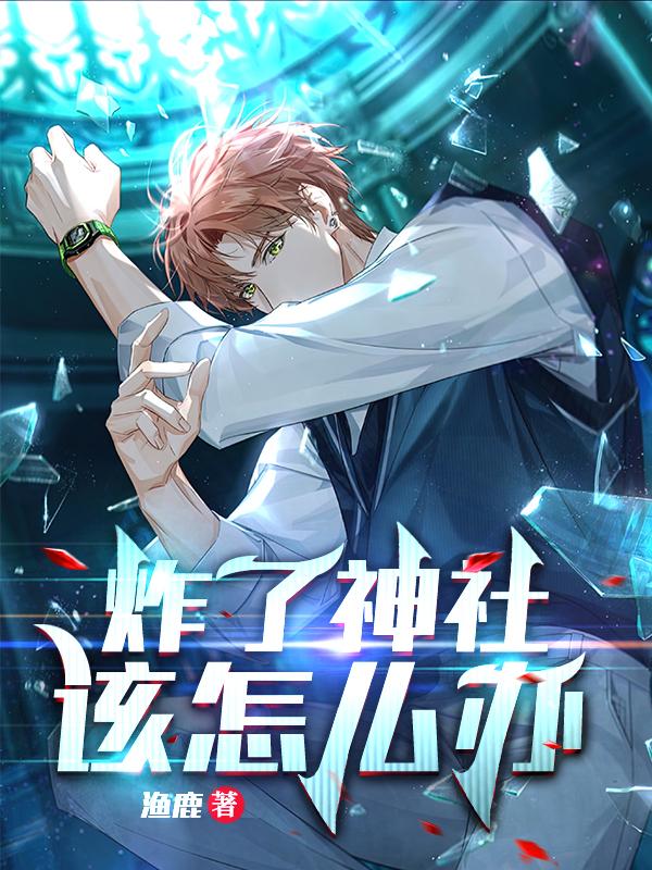 苏叶小说在哪里可以看